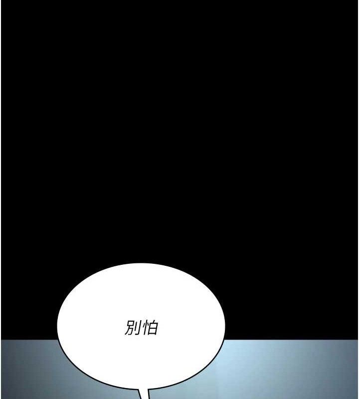 62P - 夜间诊疗室