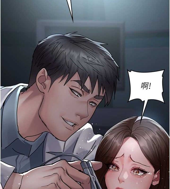 63P - 夜间诊疗室