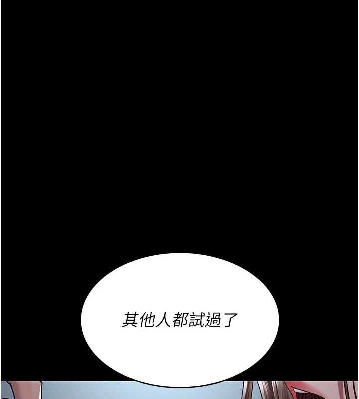 66P - 夜间诊疗室