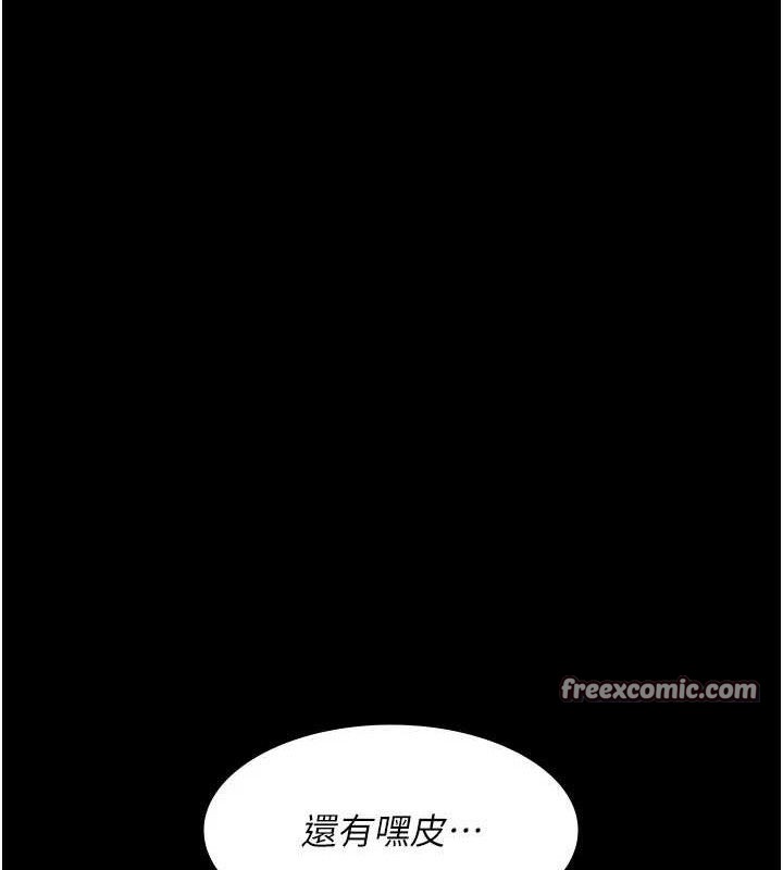 70P - 夜间诊疗室
