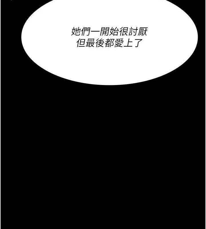 72P - 夜间诊疗室