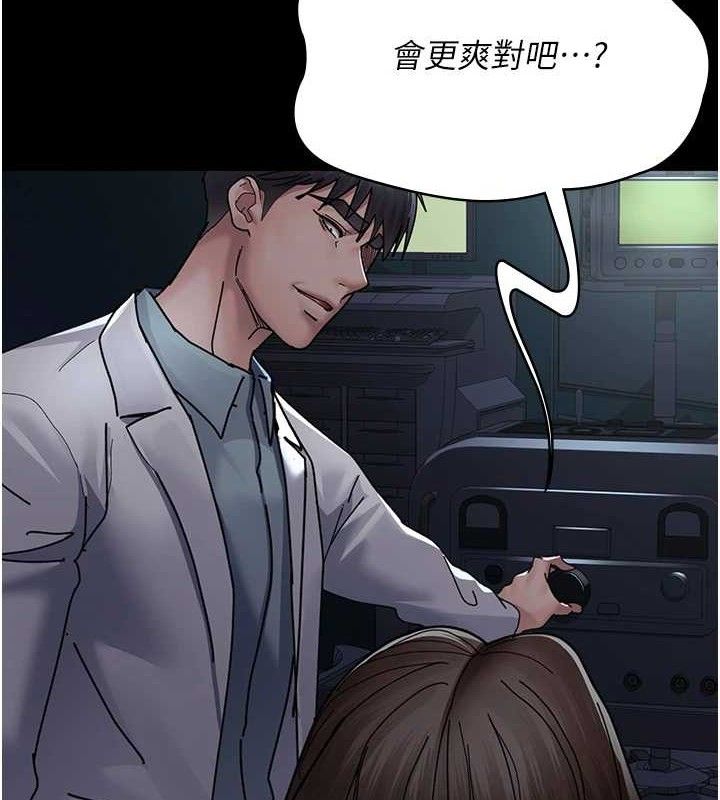 78P - 夜间诊疗室