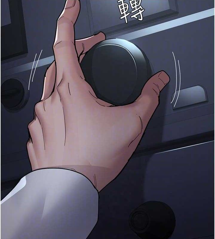 83P - 夜间诊疗室
