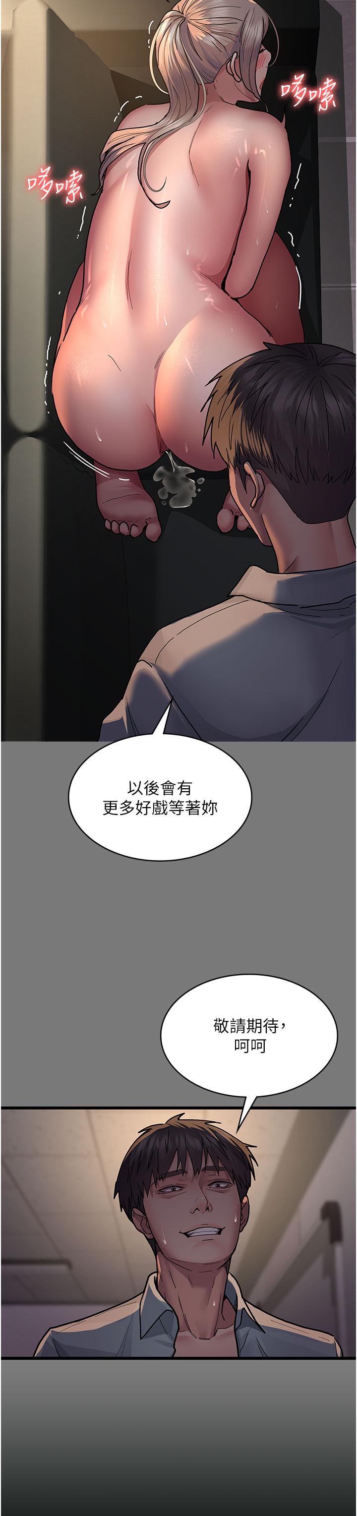 11P - 夜间诊疗室