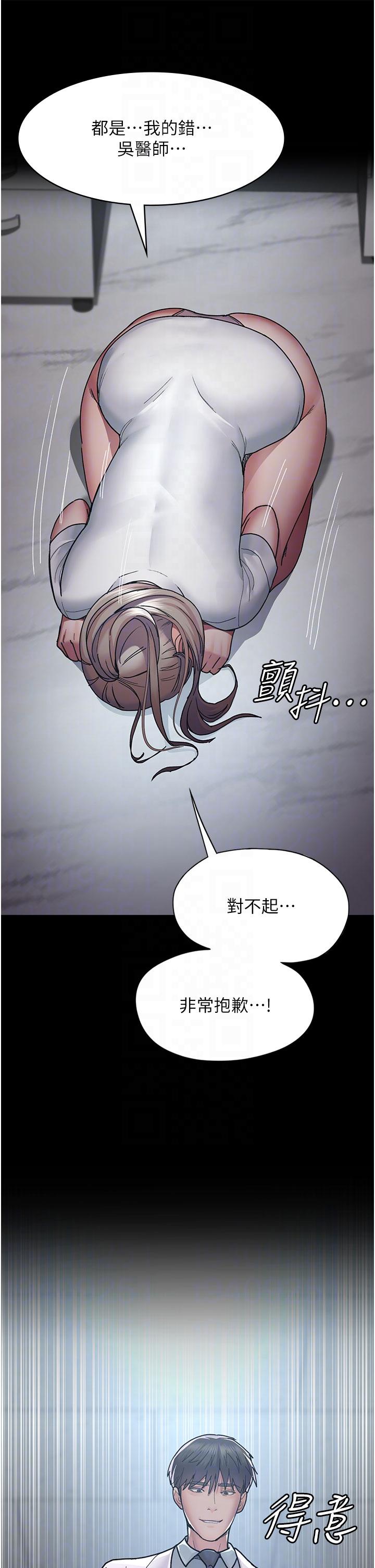 24P - 夜间诊疗室