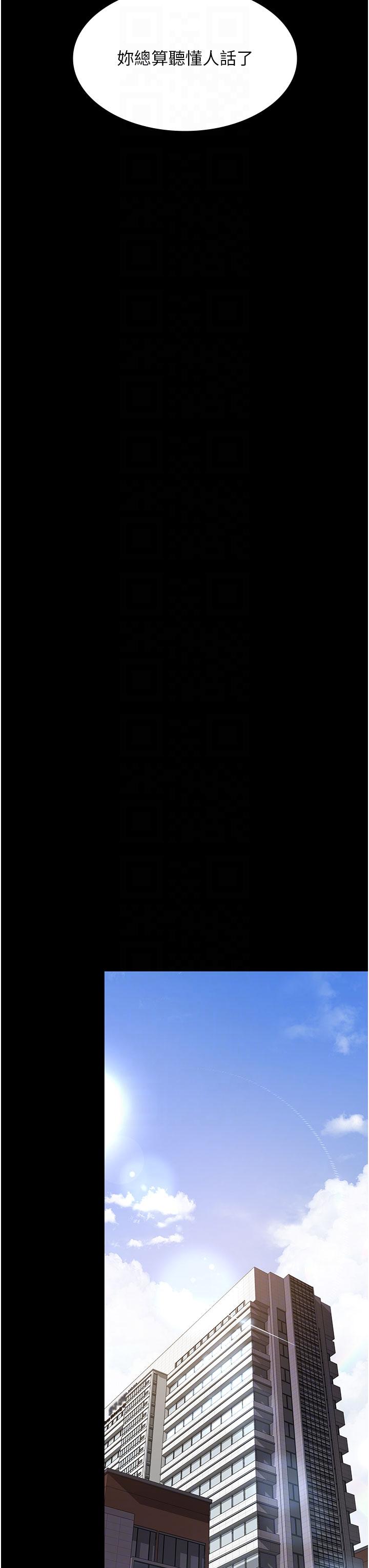 26P - 夜间诊疗室