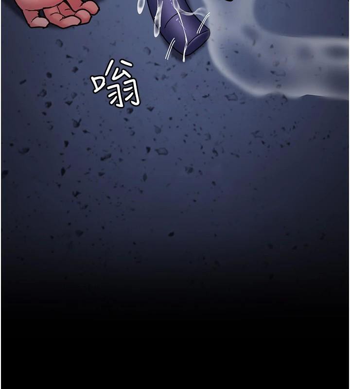 142P - 夜间诊疗室