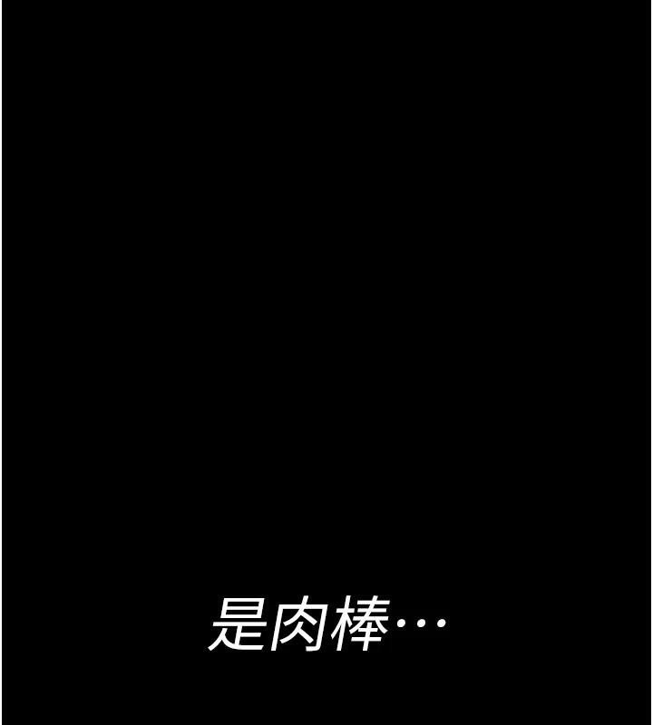 145P - 夜间诊疗室