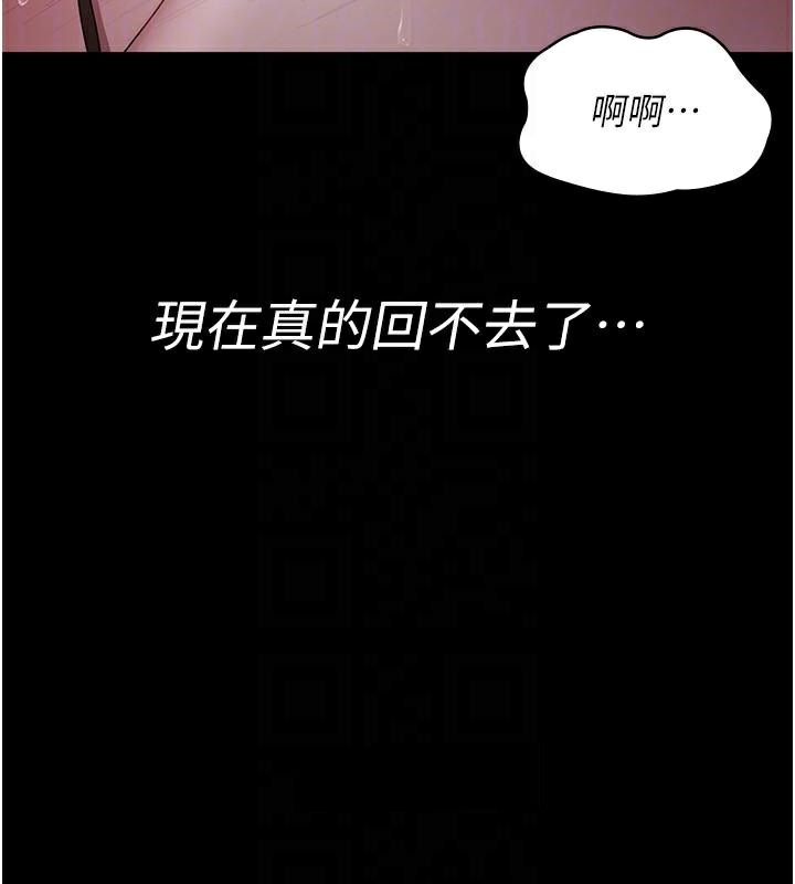 36P - 夜间诊疗室
