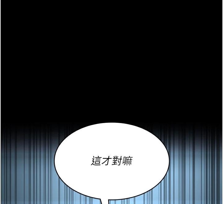 78P - 夜间诊疗室