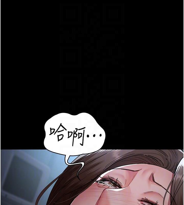 83P - 夜间诊疗室