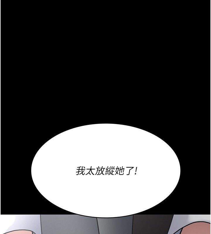 105P - 夜间诊疗室