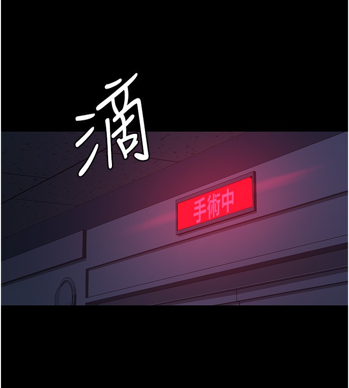 116P - 夜间诊疗室