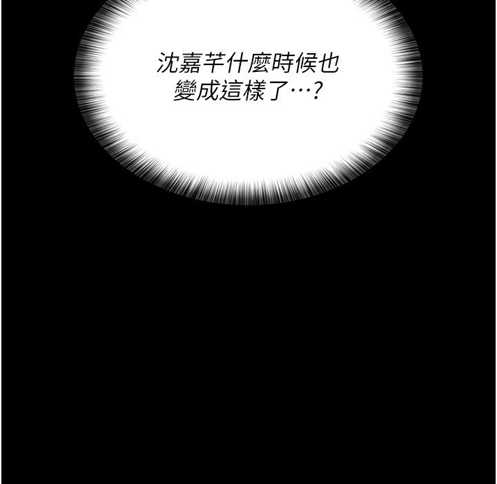 132P - 夜间诊疗室