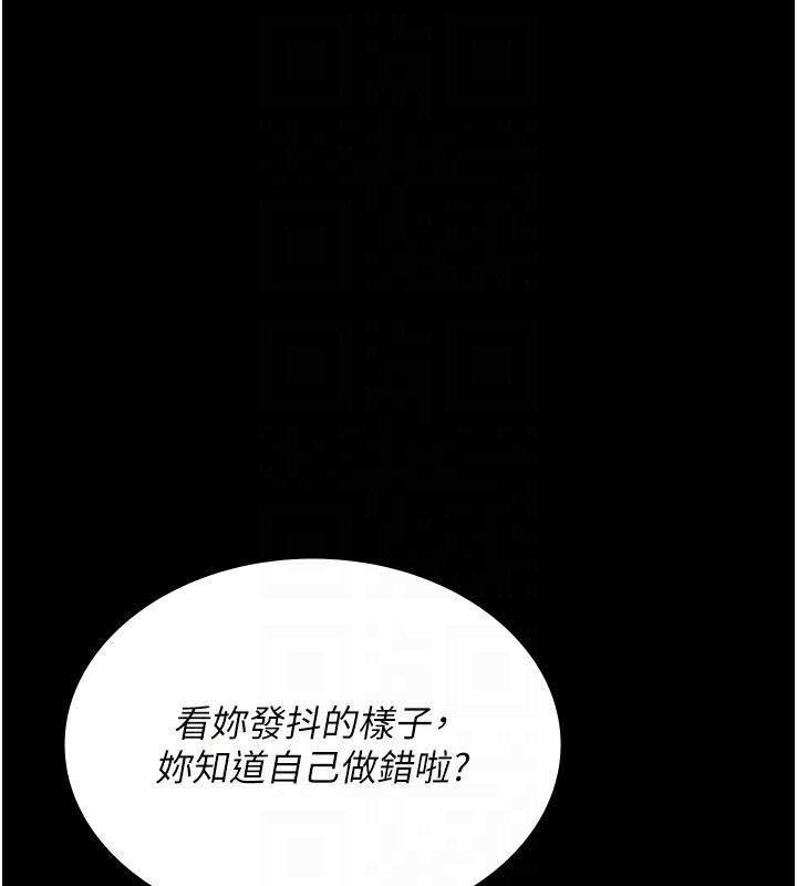 133P - 夜间诊疗室