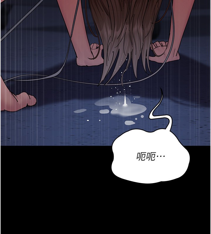 13P - 夜间诊疗室