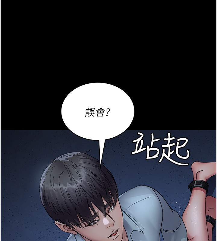 143P - 夜间诊疗室