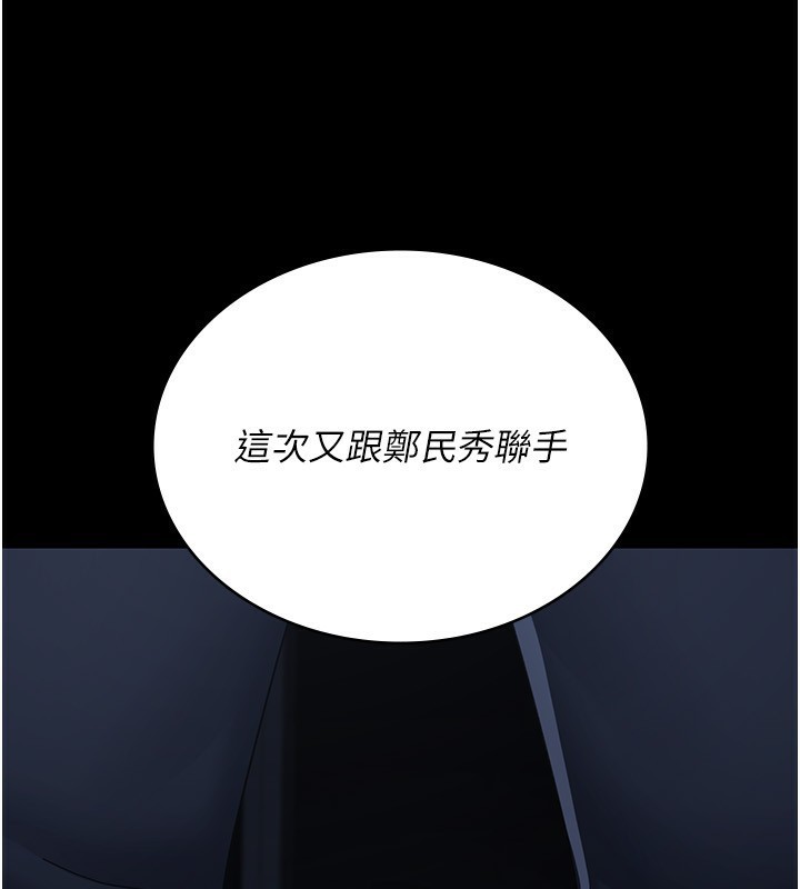 152P - 夜间诊疗室