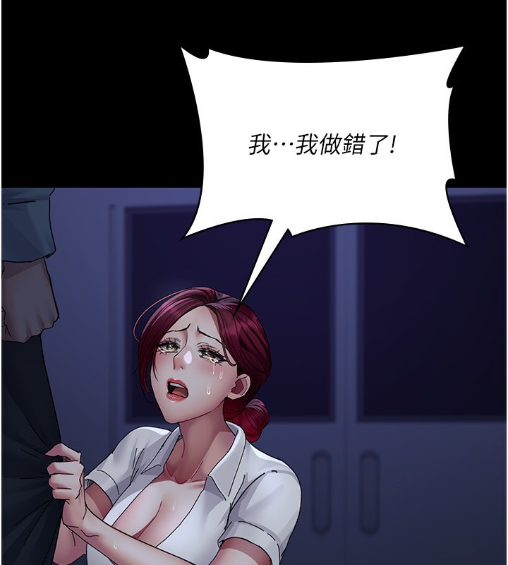 161P - 夜间诊疗室