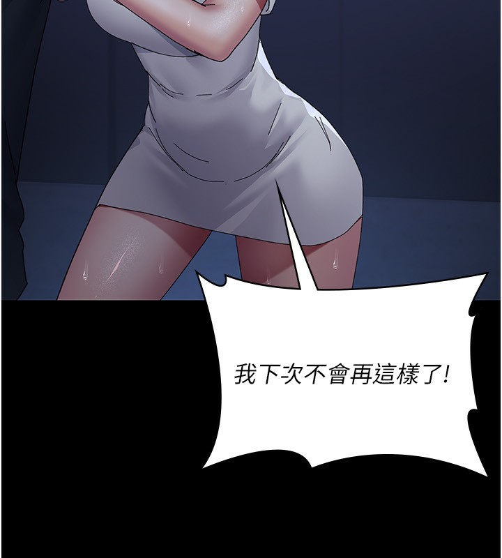162P - 夜间诊疗室