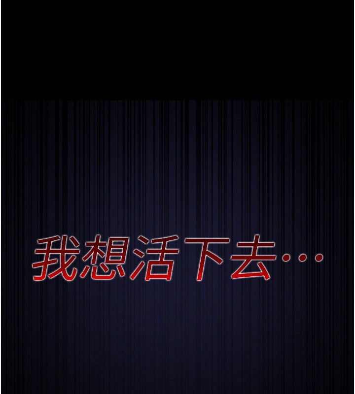 170P - 夜间诊疗室