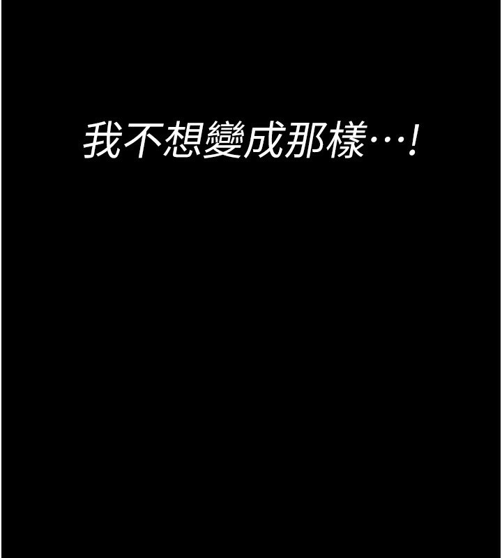 173P - 夜间诊疗室