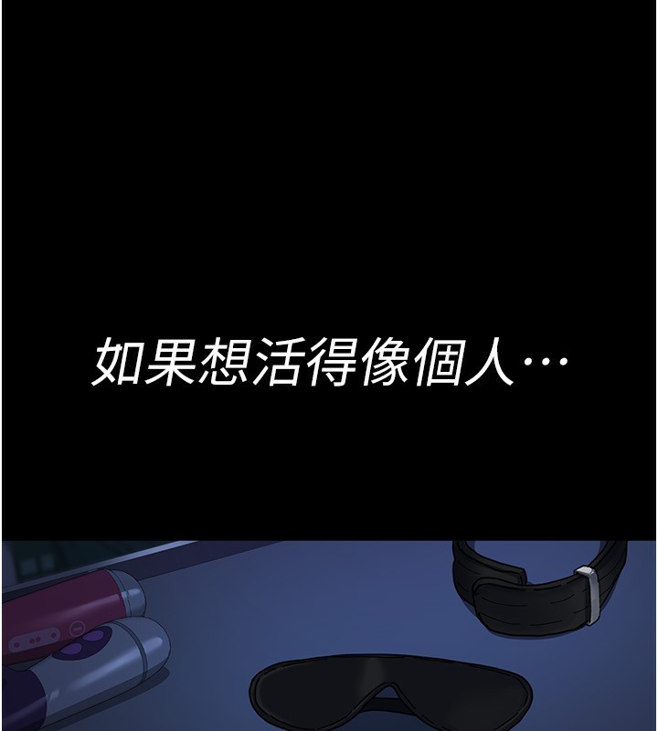 174P - 夜间诊疗室