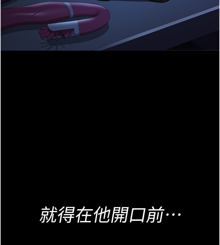 175P - 夜间诊疗室
