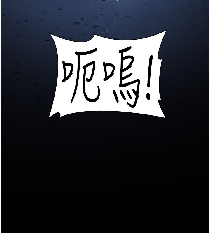 206P - 夜间诊疗室