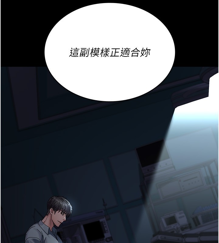 33P - 夜间诊疗室