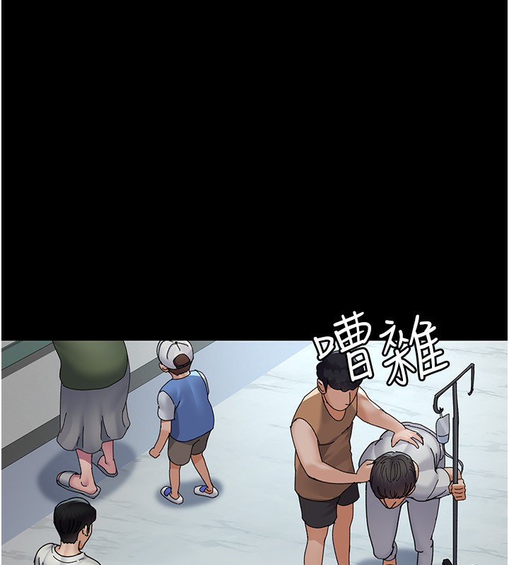 41P - 夜间诊疗室
