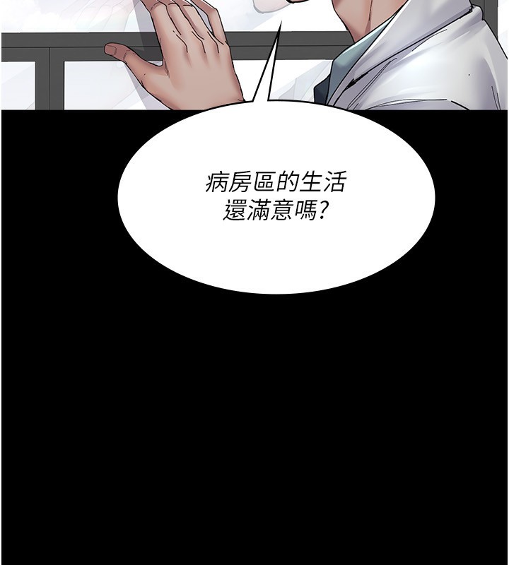 45P - 夜间诊疗室