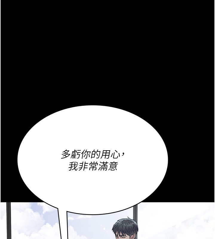 46P - 夜间诊疗室