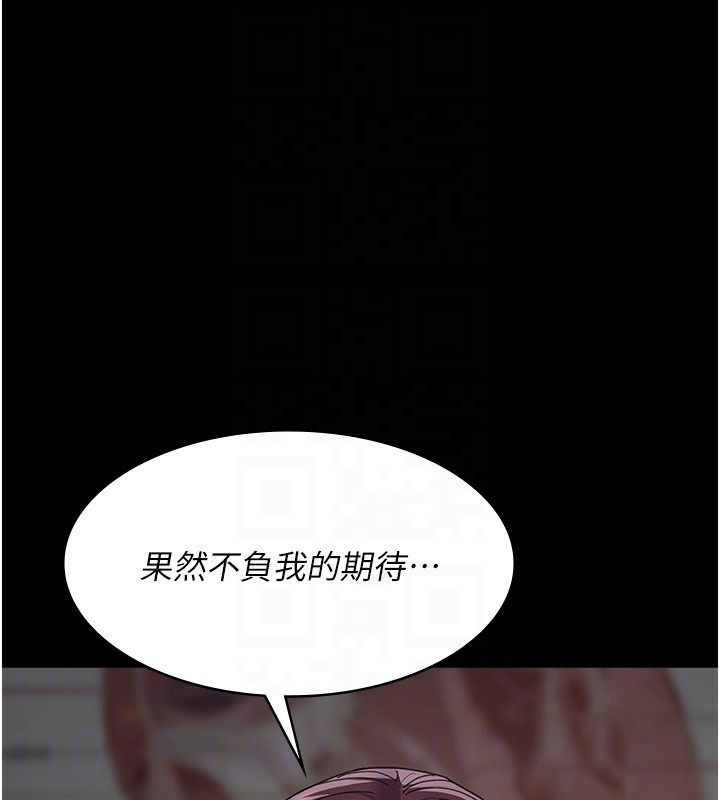 49P - 夜间诊疗室