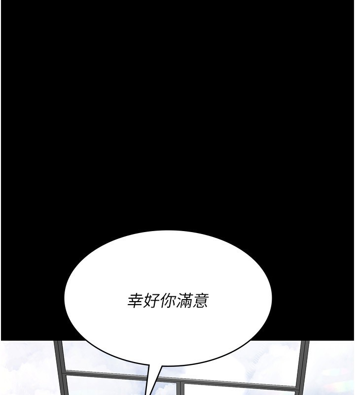 55P - 夜间诊疗室