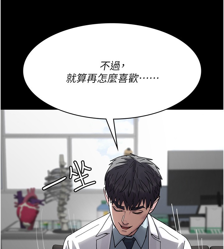 58P - 夜间诊疗室