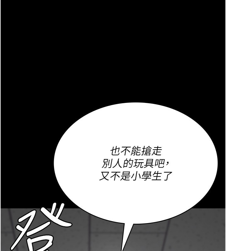 61P - 夜间诊疗室