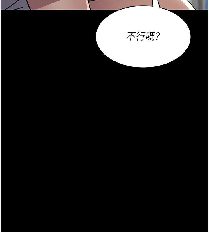 67P - 夜间诊疗室