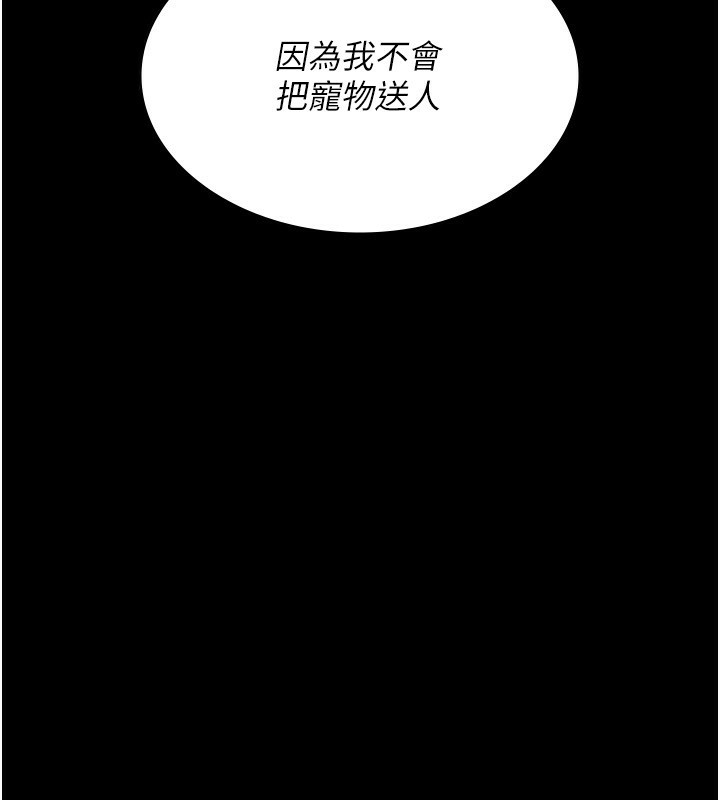 69P - 夜间诊疗室
