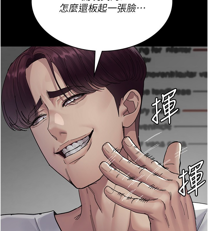 81P - 夜间诊疗室