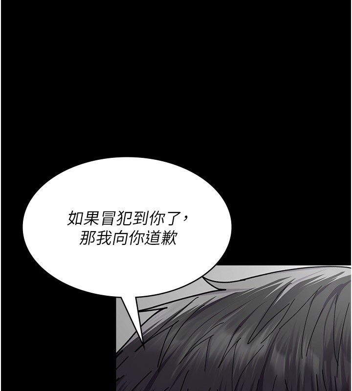 87P - 夜间诊疗室