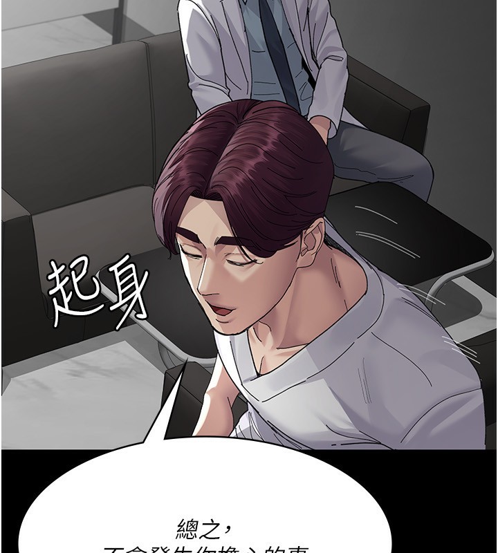 90P - 夜间诊疗室