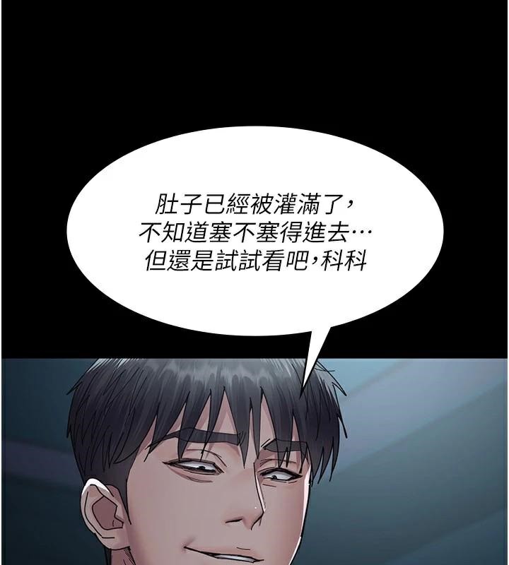 101P - 夜间诊疗室