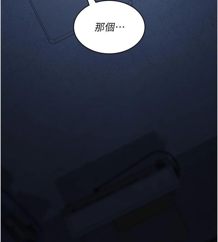 113P - 夜间诊疗室