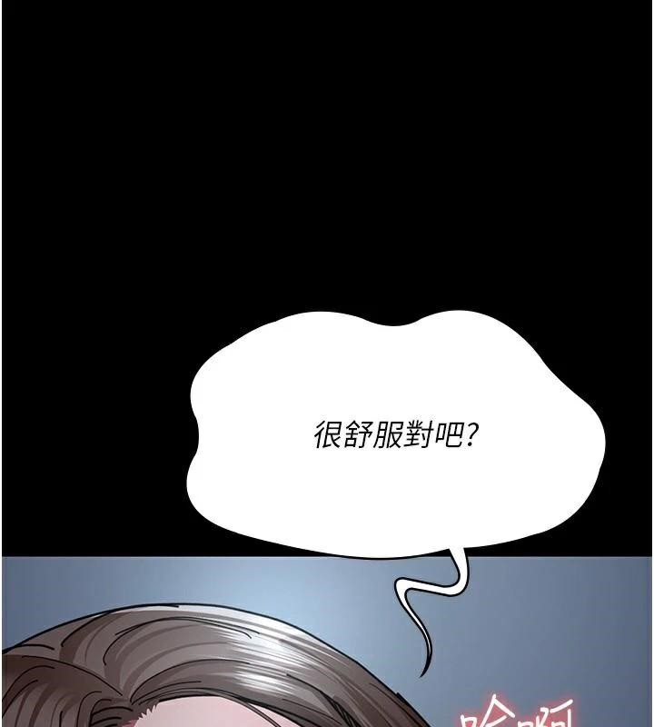 116P - 夜间诊疗室