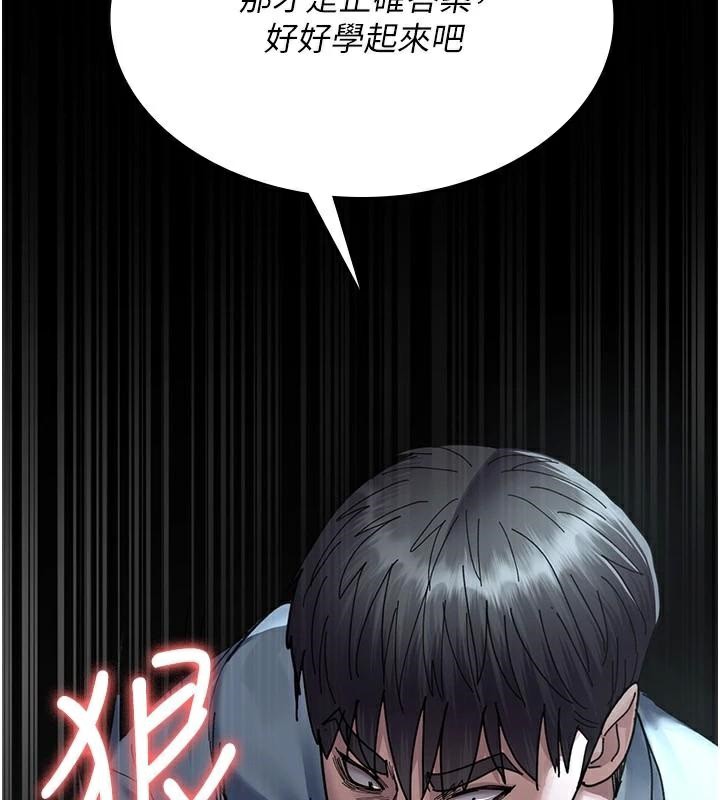 119P - 夜间诊疗室