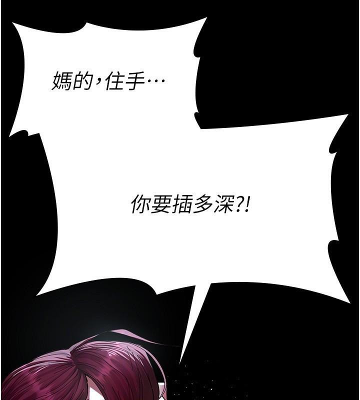 125P - 夜间诊疗室