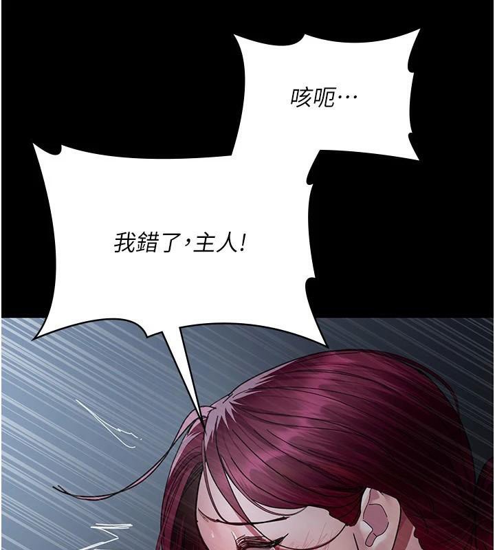 13P - 夜间诊疗室