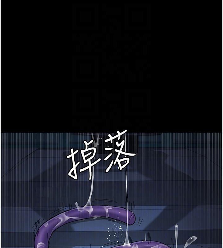142P - 夜间诊疗室