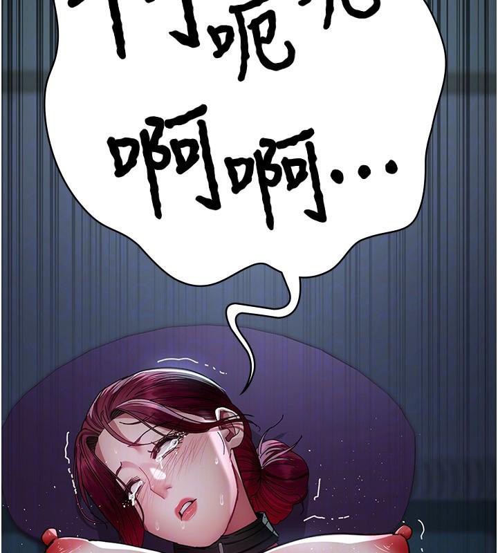 145P - 夜间诊疗室